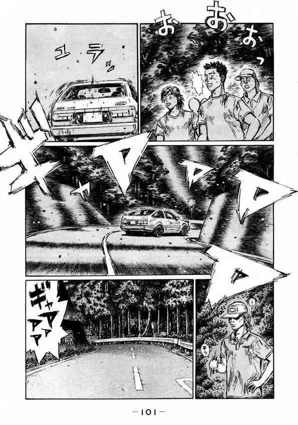 Initial D Chapter 449 7